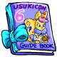 boo_usukicon6_guide