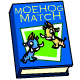book_moehogmatch-8660927